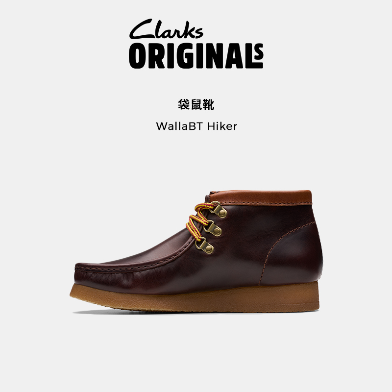 Clarks其乐Originals WallaBT系列男鞋复古袋鼠生胶厚底高帮鞋靴