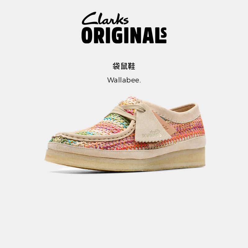 Clarks其乐Originals Wallabee.女士新款复古生胶厚底袋鼠鞋