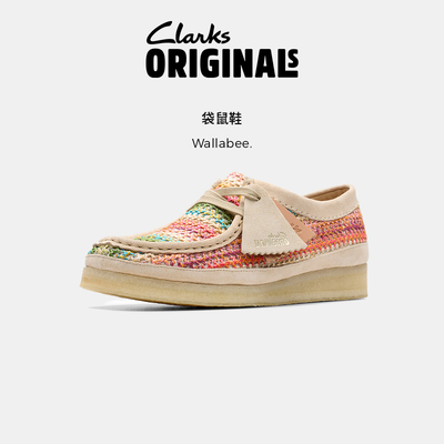 Clarks其乐Originals Wallabee.女士新款复古生胶厚底袋鼠鞋