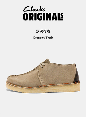 Clarks其乐Originals DESERT男鞋复古经典时尚潮流沙漠靴