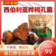 桦树茸 野生桦树茸黑金颗粒俄罗斯进口野生沁雨斋白桦茸桦褐孔菌