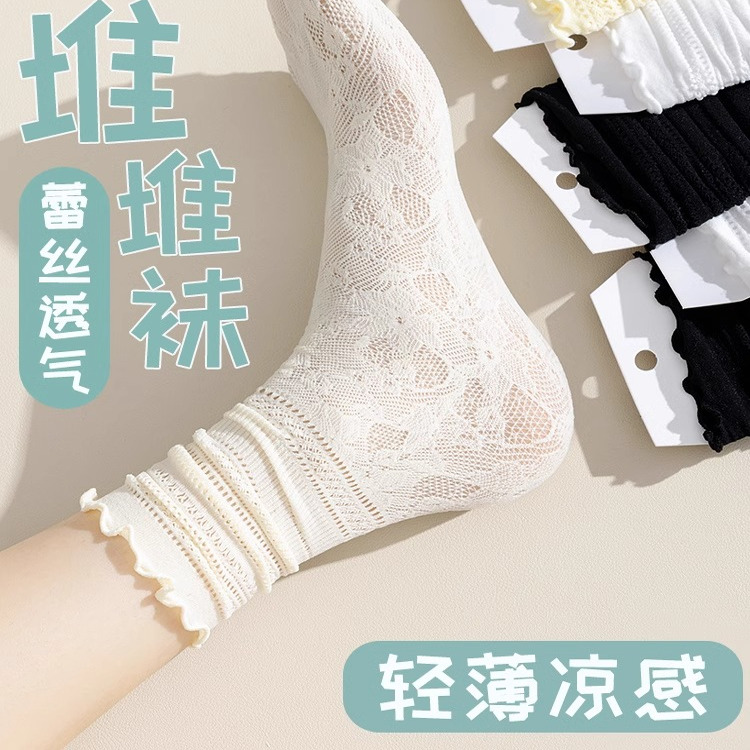 冰丝透气可爱凉感冰冰袜花边网眼