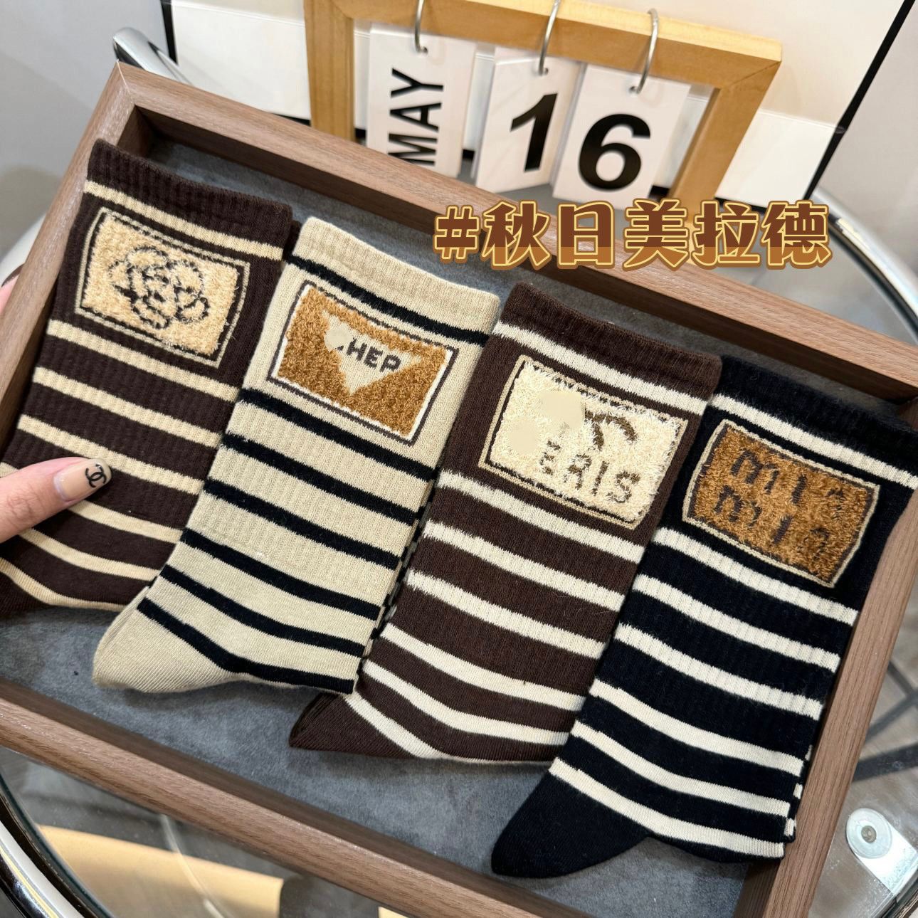 乐觅加厚保暖女羽毛纱条纹中筒袜