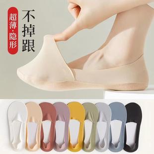 船袜女夏天薄款 袜子女士短袜 冰丝浅口隐形袜硅胶防滑不掉跟春夏季