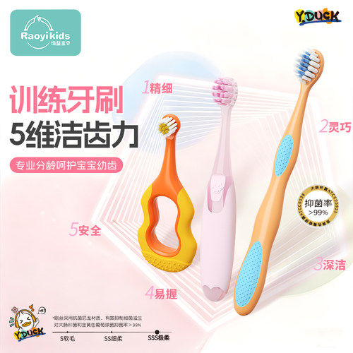 抗菌儿童牙刷0-3岁到6岁-12岁宝宝婴幼儿乳牙期换牙期软毛清洁刷