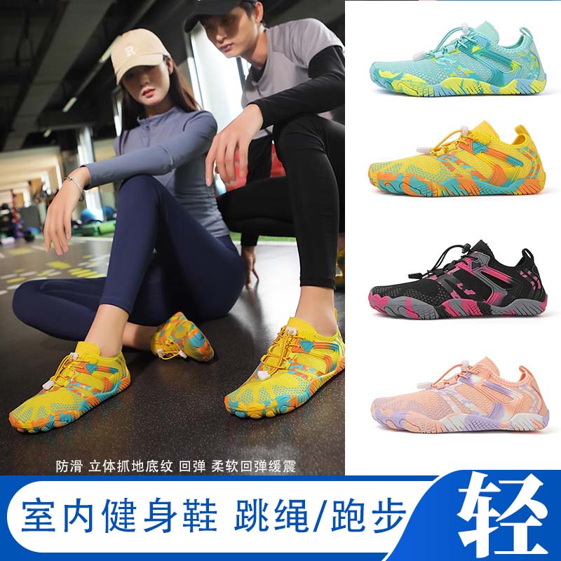 防滑赤足瑜伽普拉提跳操运动鞋