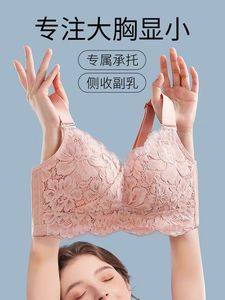 千奈美大胸显小内衣女薄款收副乳