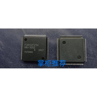 HD64F3052F25V 丝印F3052F25V QFP-100 集成电路芯片IC 全新原装