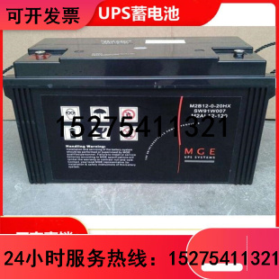 120 梅兰日兰蓄电池M2AL12 12V120AH计算机UPS直流屏EPS电厂专用