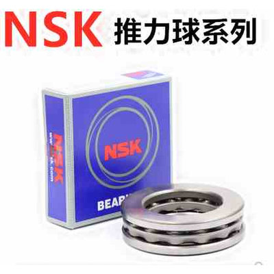 日本进口推力球轴承NSK51222平面轴承三片内孔径110外径160厚38mm