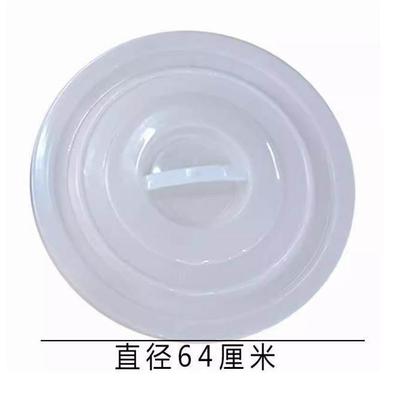单买配套蓝色白色加厚圆形垃圾桶塑料水桶水缸水瓮大塑料盖子圆盖