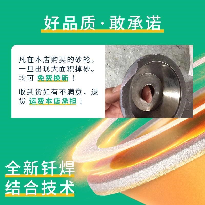 钎焊金刚石碗型h砂轮万能磨刀机台湾平行钨钢铣刀钻石合金砂一品