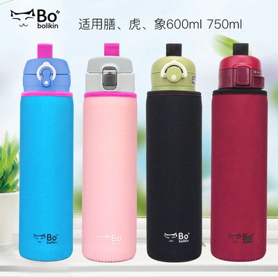 膳魔师象印保温杯套通用600ml 75G0ml可选手提斜挎水杯套保护套