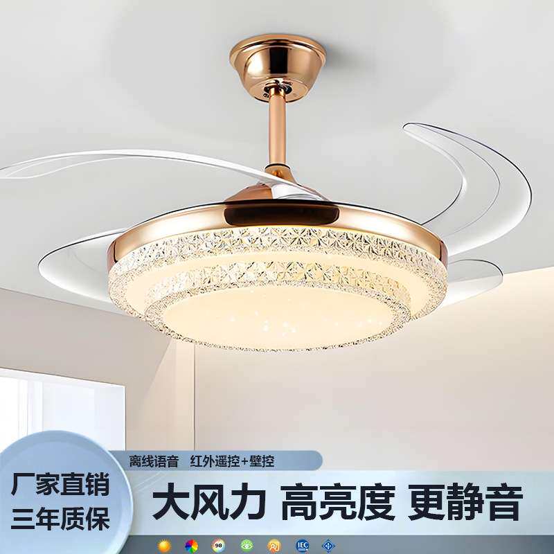 现代简约风扇灯卧室餐厅吊扇灯仿钻家用电扇灯一体隐形电风扇吊灯
