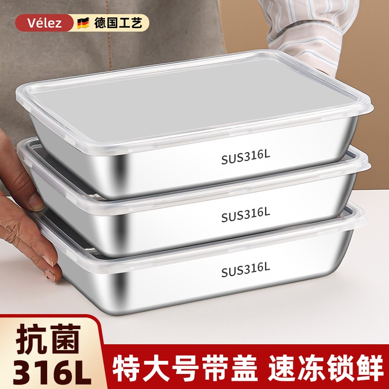 316不锈钢方盘食品级方盆w备菜盆带盖方盒长方形盒子加厚托盘深盘