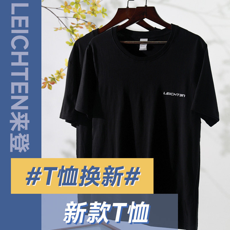 来登 T恤男士夏季薄款2024专业骑行服