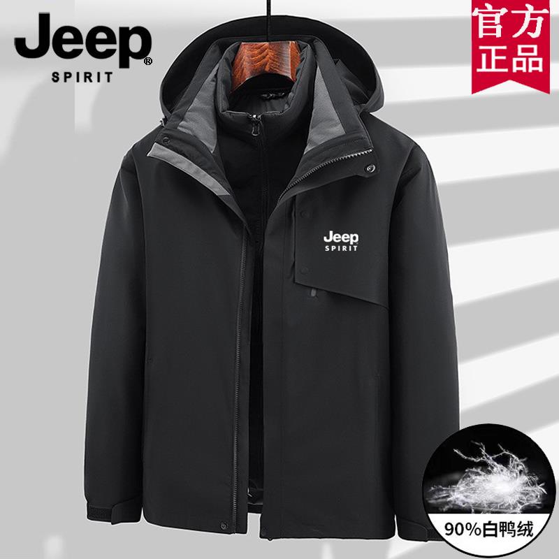 JEEP吉普官方正品羽绒服冲锋衣秋冬三合一可拆卸内胆工装外套男款