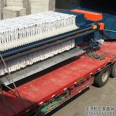 小型板框压滤机 厢式电动工业杭州全自动固液分离环保设备洗沙场