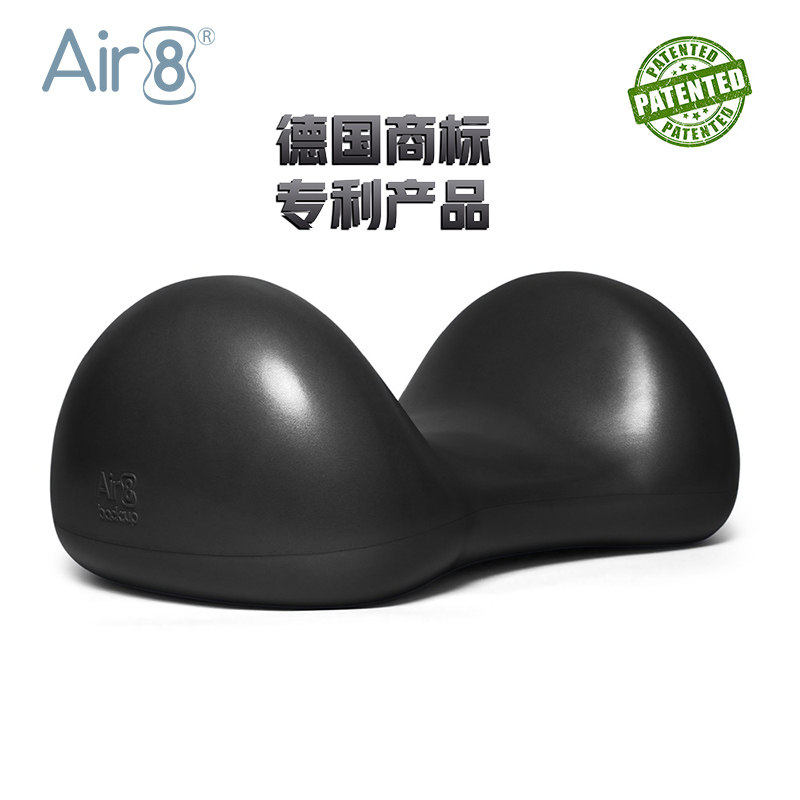 【久坐神器】Air8德国坐垫久坐腰靠护腰靠垫减压骨盆坐垫