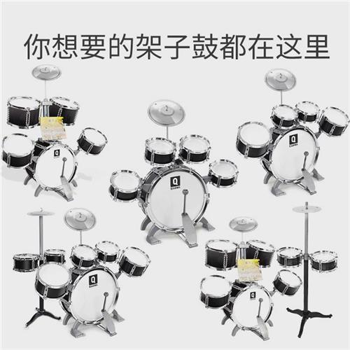 多功能儿童架子鼓爵士鼓组合套装宝宝打击乐器玩具0-10岁厂家直销