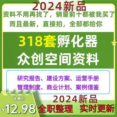 合并财务报表编制解读上市公司普华永道模板集团母子公司财务报表