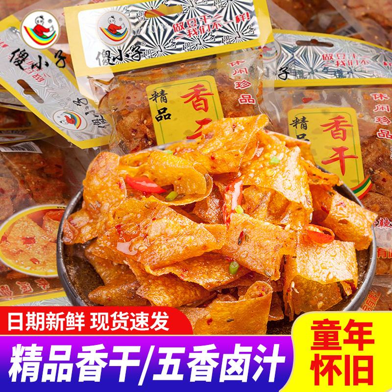 傻小子精品香干60g*2袋
