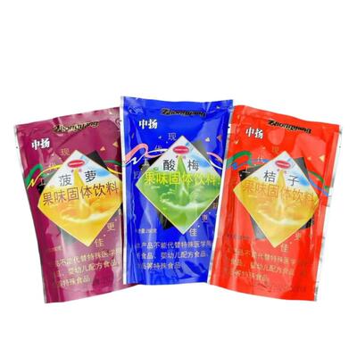商用中扬菠萝果味固体饮料260g酸梅粉柠檬浓缩汁橘子粉冲泡