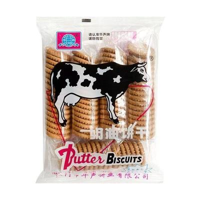 华声牌大牛奶油饼干192g大牛饼干奶牛饼干80后怀旧零食校园小吃