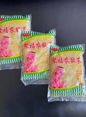 东北大缸酸菜自家泡菜丝聚福农酸菜 腌菜正宗酸白菜丝500克1000克