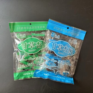 景达盛甘草杏肉138g镇原特产蜜饯酸甜杏肉果脯休闲零食特产包邮