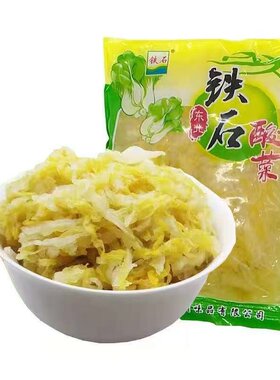 铁石酸菜500g袋包邮正宗东北酸菜东北特产酸菜丝 农家大缸腌制