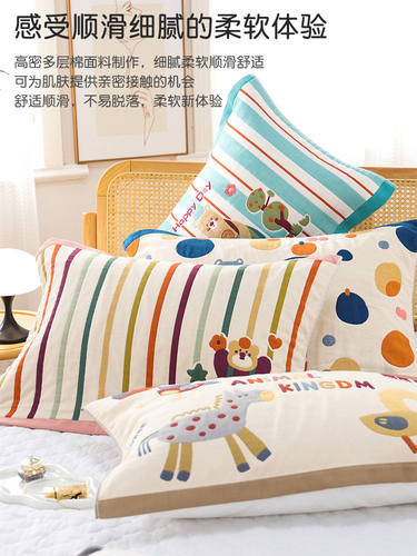 2025新款全棉纱布防滑枕巾加厚透气八层绑带舒适亲肤对装枕套盖巾