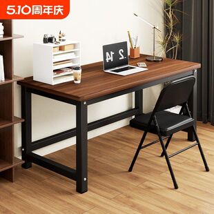 简约长条桌写字学习桌 宾纳得家用书桌公写字台桌电脑桌台式 包邮