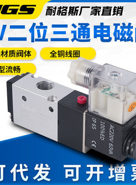 两位三通3V210-08二位电磁阀110-06NCB 310-10-NC 410-15-NO 120