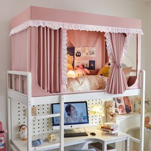 遮光学生宿舍床帘强遮光蚊帐纯色幔上下铺床物理一体花边A类