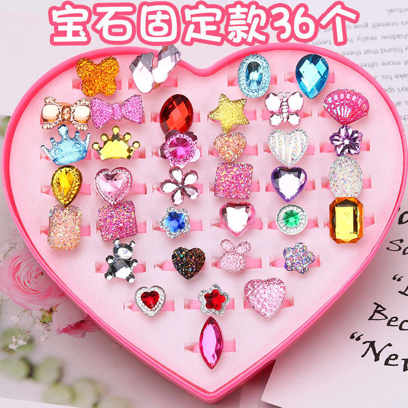 儿童戒指公主可爱小女孩仿钻石爱莎卡通石女童幼儿园小礼物