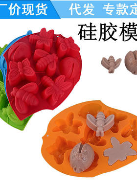 加厚8连格昆虫蝴蝶蜻蜓蜜蜂硅胶蛋糕烘焙模具果冻布丁米饭团模具