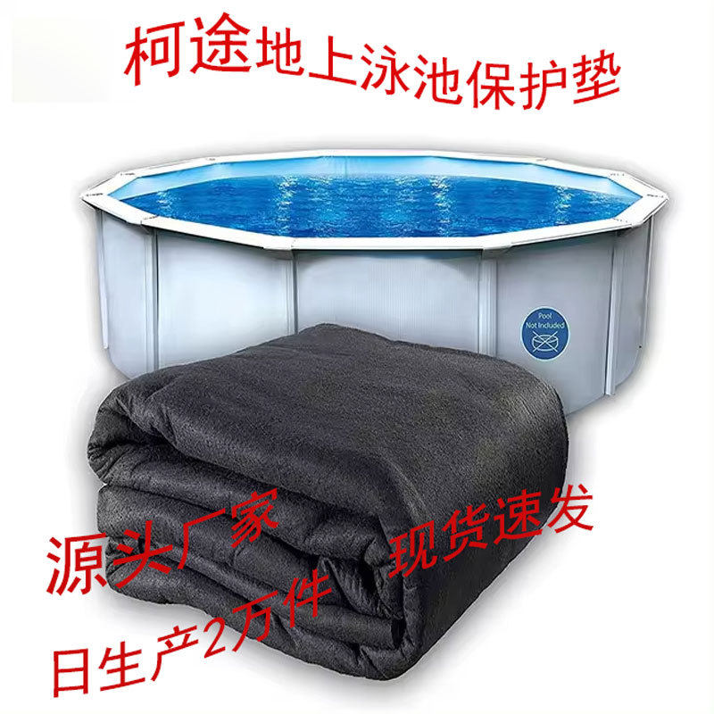 2025新款亚马逊防水重型泳池地垫跨境地胶热销衬垫保护防水地垫,运动/瑜伽/健身/球迷用品,泳池设备,淘宝优惠券,粉丝福利购,淘宝优惠卷