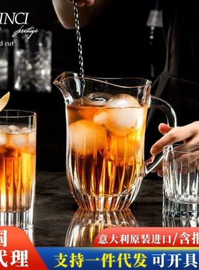 Davinci达芬奇水勺 意大利进口水晶刻花凉水壶调酒扎壶玻璃冷水壶
