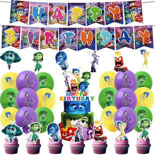 饰 派对装 头脑特工队派对用品生日装 饰拉旗挂饰品气球蛋糕插件套装