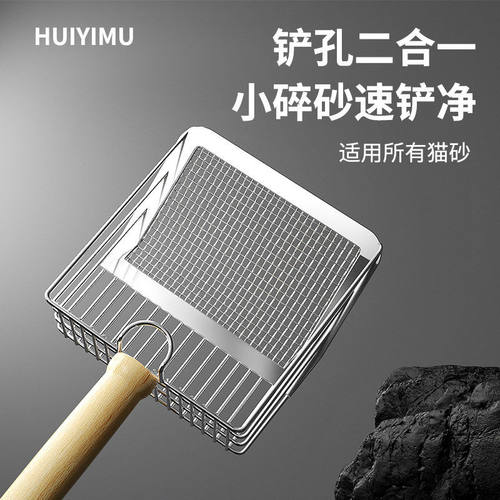 猫砂铲二合一金属不锈钢细孔猫屎铲子矿砂豆腐砂铲屎神器网铲大号