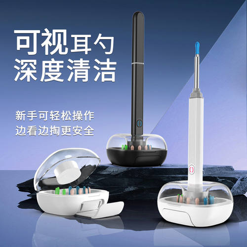 跨境智能发光无线可视掏耳器NE3pro MAX内窥镜轻便采耳工具送长辈
