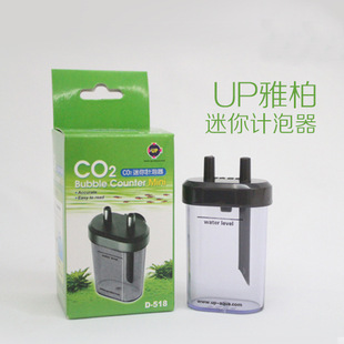 水草缸 批发水族用品 二氧化碳CO2计泡器 迷你CO2记泡器 带吸盘