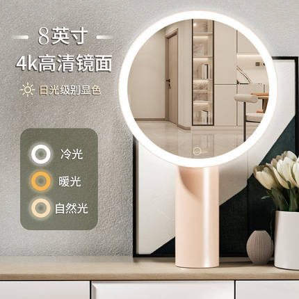 2025新款化妆镜子桌面圆形梳妆镜大号带灯宿舍led镜子女跨境