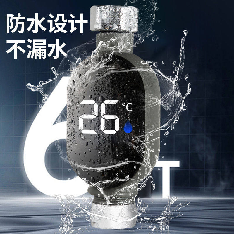 花洒温度计洗澡测温感温淋浴配件显示器太阳能家用水温计专用