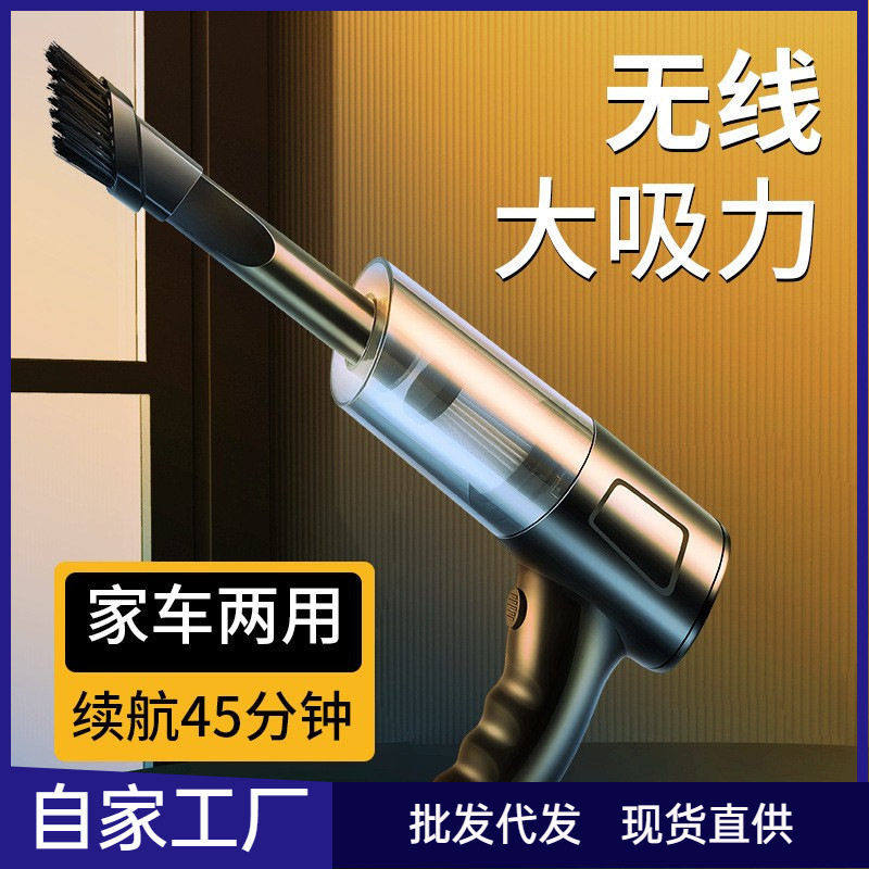 爆款便携式车载吸尘器车 家用两用吸尘机 大功率大吸力汽车除尘器,生活电器,吸尘器,淘宝优惠券,粉丝福利购,淘宝优惠卷