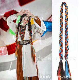 撞色超长彩色假发辫马尾辫子麻花辫粗辫西藏族藏服头饰新款古风