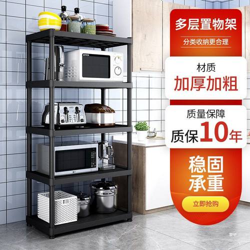 直播特惠】置物架落地多层收纳架家用多功能儿童书柜货架玩具架子