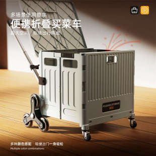 家用多功能买菜车可移动便携折叠购物车户外拉杆车摆摊露营收纳