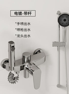 枪灰色全铜简易花洒套装冷热家用无顶浴室一体式淋浴花洒套装